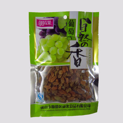 【100g朝霞果葡萄干 美味零食】价格,厂家,图片,蜜饯果脯,清远市新盈丰食品贸易有限公司