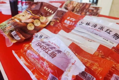 老味道焕发新活力 上海人餐桌上少不了的 那道红 首届红肠节来了