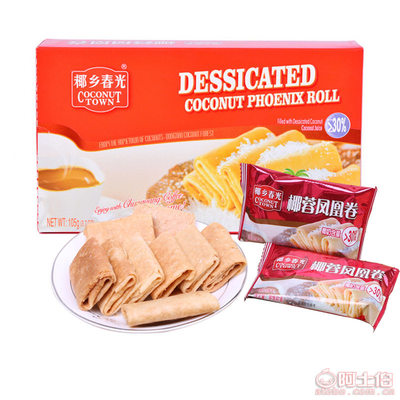 【春光105g椰香脆酥椰蓉夹心酥卷饼干休闲零食厂家热销】义乌市澄雪食品商行 - 产品库