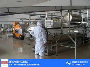 食品专用杀菌锅 福鸿达机械厂 在线咨询 杀菌锅