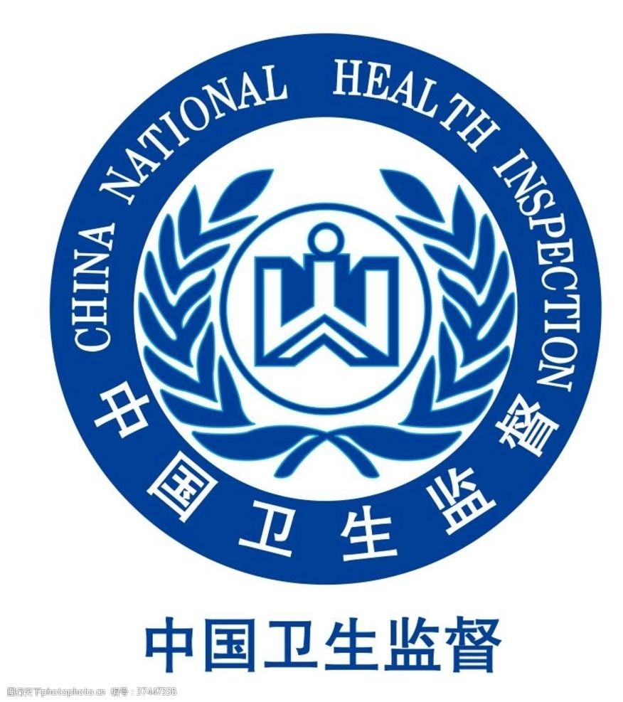 中国卫生监督标志