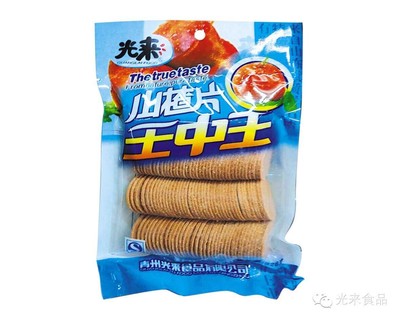 山楂饼批发价格*山楂饼价格*山楂片厂家*山楂片价格图片|山楂饼批发价格*山楂饼价格*山楂片厂家*山楂片价格产品图片由青州 食品公司生产提供-