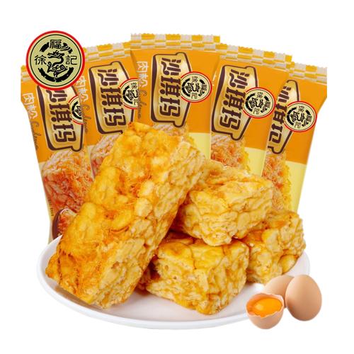 徐福记肉松沙琪玛散装独立装休闲充饥办公糕点早餐营养坚果捧食品-阿