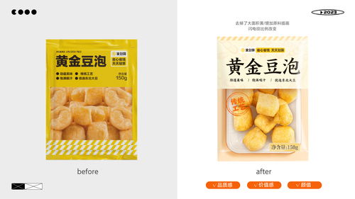 全速为小象超市自有品牌 象优选 象大厨 进行系列化食品包装设计,体现产品核心价值,助力品牌塑造品牌身份 建立品牌形象 全速案例丨美团买菜自有品牌食品类包装设计