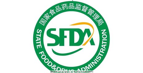 药监局 矢量 logo 标志图片