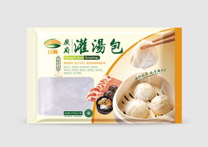 冷冻食品包装