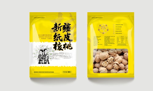2020年食品饮料产品包装设计合集