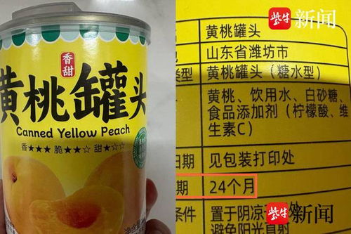 预包装食品不允许再使用 不添加 零添加