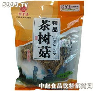 三清美景200g精品茶树菇