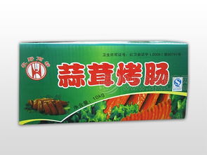 蒜蓉烤肠 批发价格 厂家 图片 食品招商网