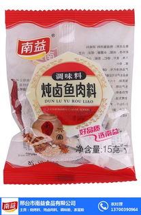 河南炖卤肉料配方 牛羊肉炖卤肉料配方 南益食品 推荐商家 高清图片 高清大图