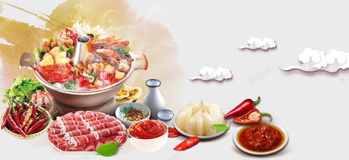 淘宝食品美食四川火锅羊肉海鲜祥云海报背景 设计图片 免费下载 页面网页 平面电商 创意素材 云海素材
