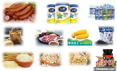黑龙江特色食品入选 国家美食地理