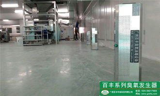 空气源臭氧发生器,食品加工厂灭菌臭氧消毒机图片 高清大图 谷瀑环保