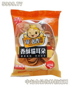 帝地香香休闲食品产品 产品图片 加盟店怎么样
