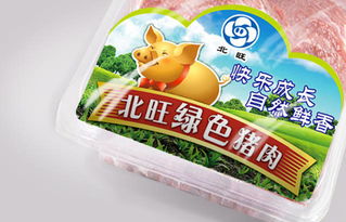 绿色猪肉包装设计,冷鲜食品产品策划包装设计赏析