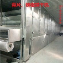  中国富乐食品机械厂 主营 辣椒机械 调味品机械