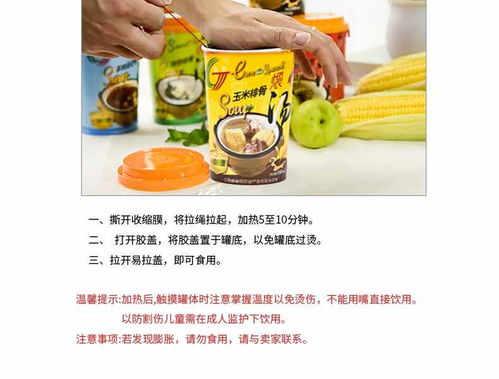 田昌 江西特产 瓦罐汤 一拉即热方便速食 方便食品 四种口味1120g
