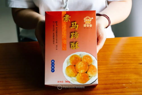 1元就能网购到宝藏糕点,这座美食大省的物价真是2021年