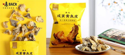 20个小趋势,读懂中国食品饮料的产品创新力