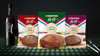 犇冠食品品牌