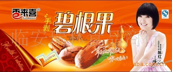 【优质美国山核桃 陈红品牌代言(图)】价格,厂家,图片,坚果炒货,临安瑞林食品商行-