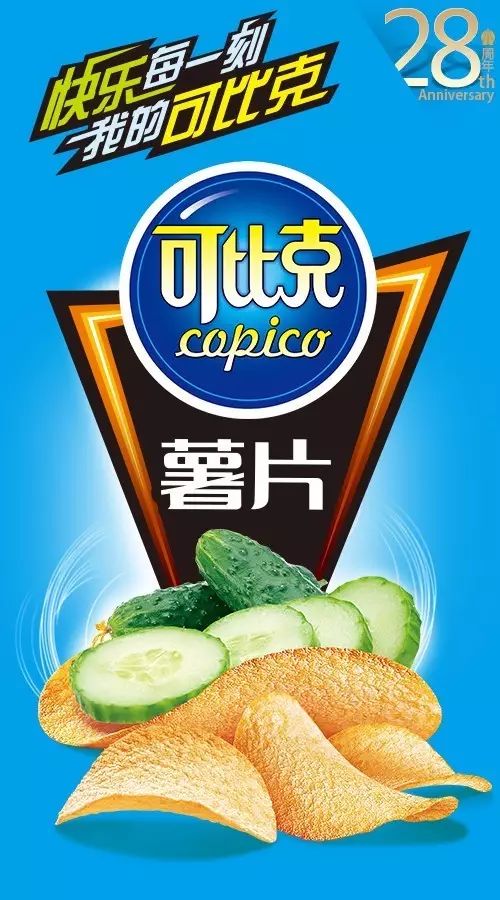 用心创品质,创新领未来 达利食品集团成立28周年