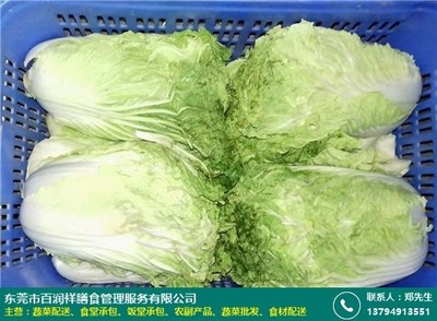 清溪工厂蔬菜配送供应商服务内容有哪些_百润祥膳食